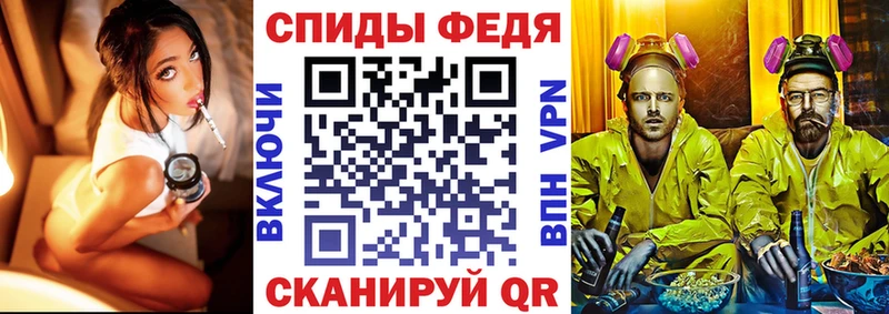 Амфетамин 98% даркнет сайт мега ссылка Севастополь