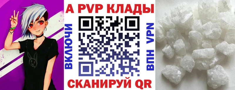 APVP Crystall  Севастополь 