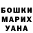 COCAIN FishScale Maxim Karuzov