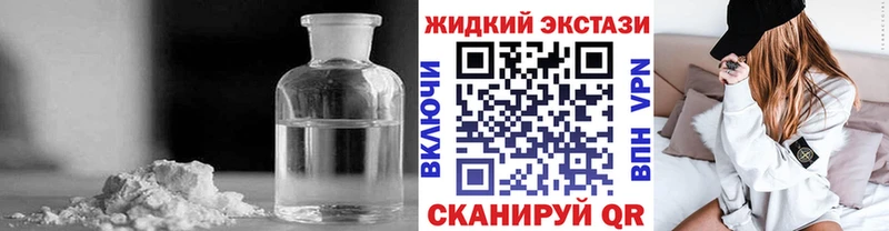 блэк спрут зеркало  Севастополь  БУТИРАТ оксибутират  закладки 