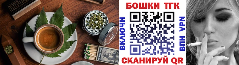 Еда ТГК марихуана  Севастополь 