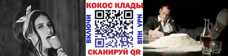 Cocaine Перу  купить наркотики цена  Севастополь 