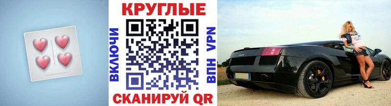 omg вход  закладки  Севастополь  Ecstasy Дубай 