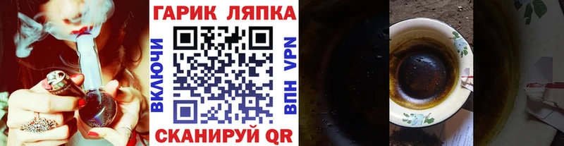 Гашиш hashish  дарнет шоп  Севастополь 