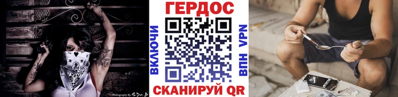 Героин Афган Севастополь