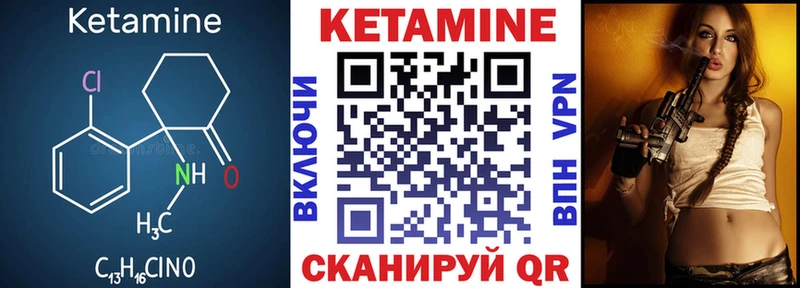 продажа наркотиков  Севастополь  Кетамин VHQ 