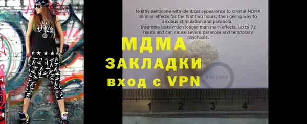 MESCALINE Алексеевка