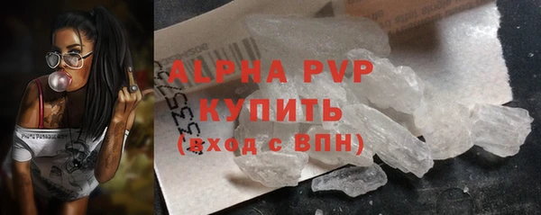 скорость Алексин