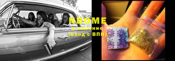 MESCALINE Алексеевка