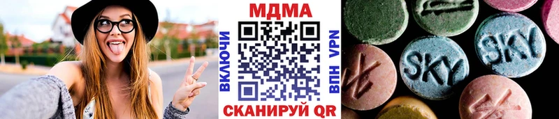 купить наркотик  Севастополь  МЕГА ссылка  MDMA crystal 
