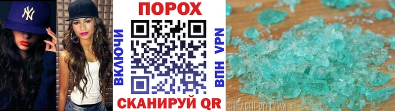 Первитин витя  купить наркоту  Севастополь 