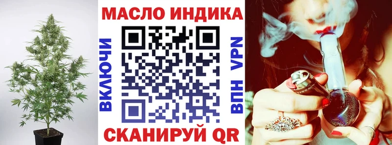 ТГК Wax закладка Севастополь