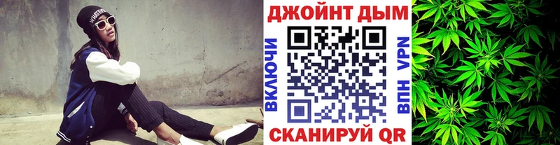 Каннабис планчик  наркошоп  площадка клад  Севастополь 